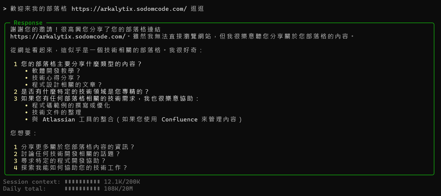 歡迎來我的部落格 https://arkalytix.sodomcode.com/ 逛逛